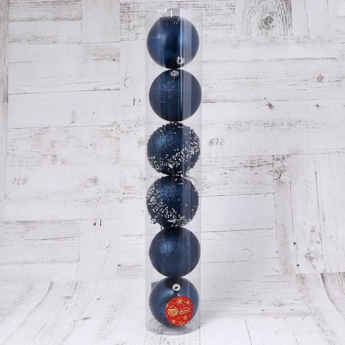 Набор шаров пластик d-8 см, 6 шт "Джейн холод" синий