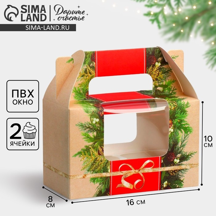 Коробочка для кексов «Хвоя и шишки», 16 х 10 х 8 см, Новый год Коробочка для кексов «Хвоя и шишки», 16 х 10 х 8 см, Новый год