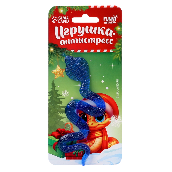 Игрушка-антистресс Игрушка-антистресс "Новогодняя змейка" МИКС , на блистере