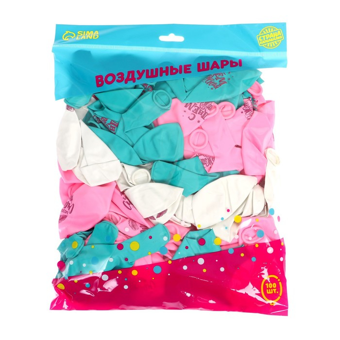 Воздушный шар латексный 12" &laquo;Счастья&raquo;, 100 шт.