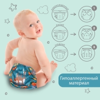 Трусики-подгузник, многоразовый «Оленята», Крошка Я