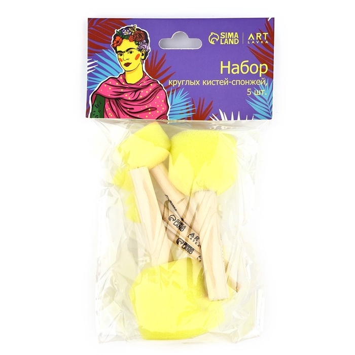 Кисть для рисования спонж набор 5 шт. «Фрида» деревянная ручка Кисть для рисования спонж набор 5 шт. «Фрида» деревянная ручка