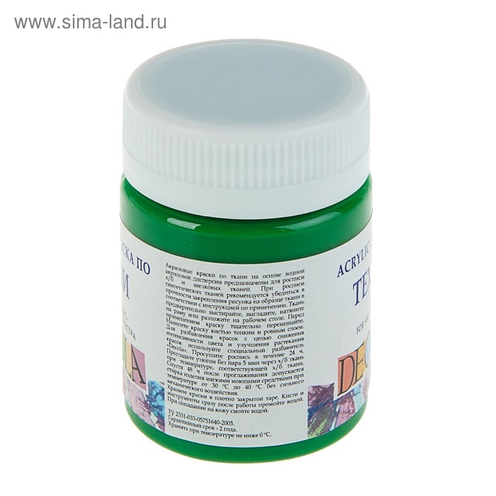 Краска по ткани, банка 50 мл, ЗХК Decola, зелёная средняя 4128722, (акриловая на водной основе) Краска по ткани, банка 50 мл, ЗХК Decola, зелёная средняя 4128722, (акриловая на водной основе)