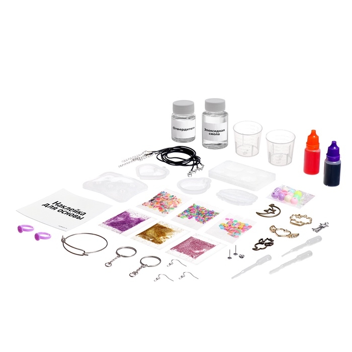 Набор для опытов «Адвент-календарь», на 12 дней, эпоксидная смола, для девочек Набор для опытов «Адвент-календарь», на 12 дней, эпоксидная смола, для девочек