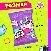 Игрушка-сюрприз «Мяк-жмяк: Единороги» с наклейками, МИКС
