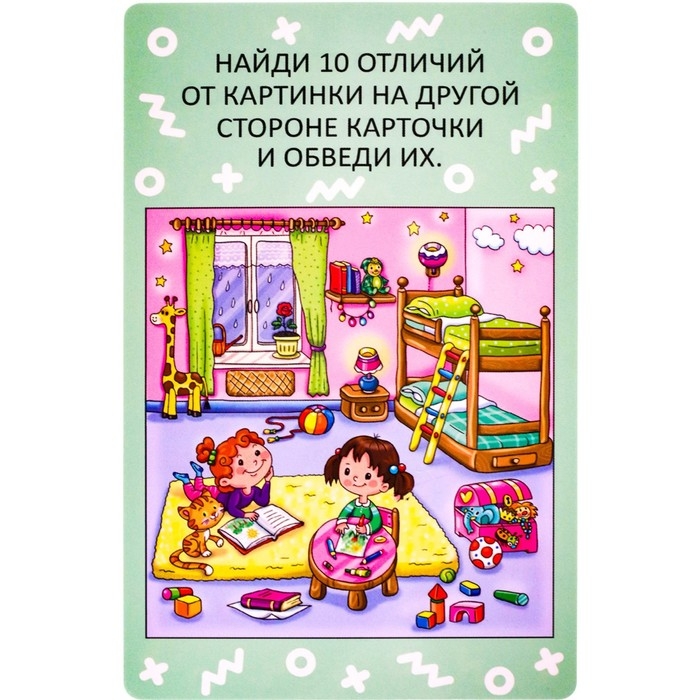 IQ игры «Пиши-Рисуй-Стирай. ‎Игры для маленьких умников»