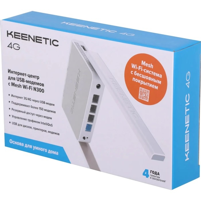 Wi-Fi роутер KEENETIC 4G KN-1212, 300 Мбит/с, 4 порта 100 Мбит/с, белый Wi-Fi роутер KEENETIC 4G KN-1212, 300 Мбит/с, 4 порта 100 Мбит/с, белый