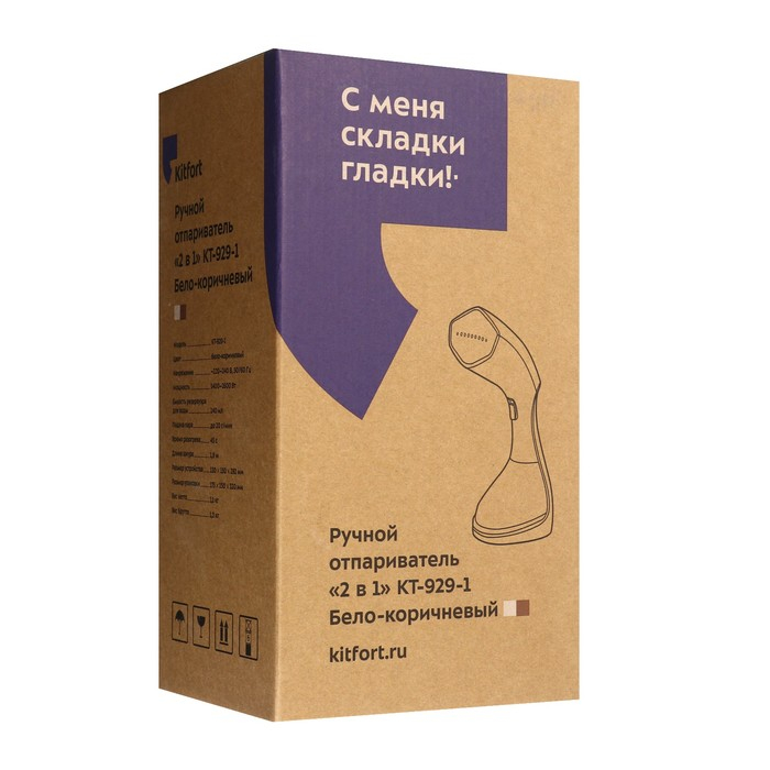 Отпариватель Kitfort КТ-929-1, ручной, 1600 Вт, 240 мл, 20 г/мин, бело-коричневый Отпариватель Kitfort КТ-929-1, ручной, 1600 Вт, 240 мл, 20 г/мин, бело-коричневый