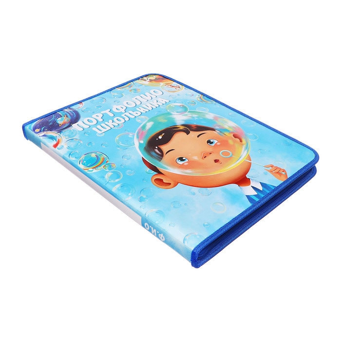 Папка-портфолио А4 Папка-портфолио А4 "Мечтать", Calligrata TOP, твердая обложка, на кольцах, молния вокруг, для школьника, 1 файл, 8 вкладышей