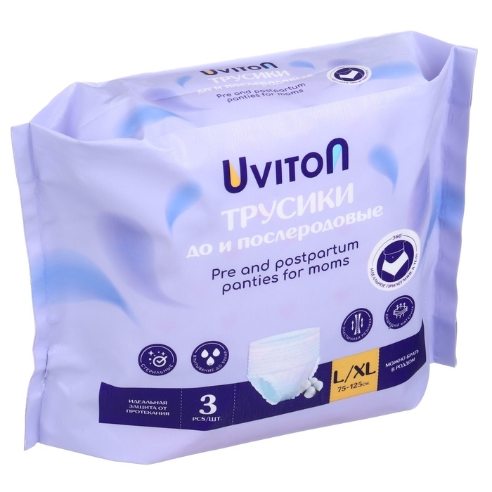 Трусики до и послеродовые одноразовые, размер L/XL, набор 3 шт., Uviton Трусики до и послеродовые одноразовые, размер L/XL, набор 3 шт., Uviton