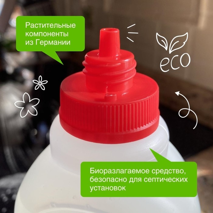Средство чистящее Synergetic, гель, для плит,от жира и нагара,биоразлагаемое,750 мл