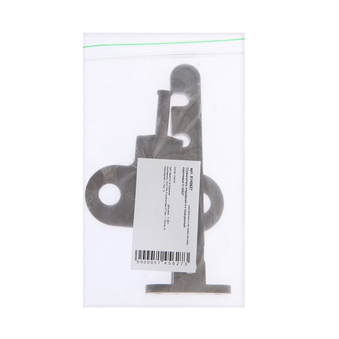 Ограничитель открывания 4-х позиционный, коричневый Ограничитель открывания 4-х позиционный, коричневый