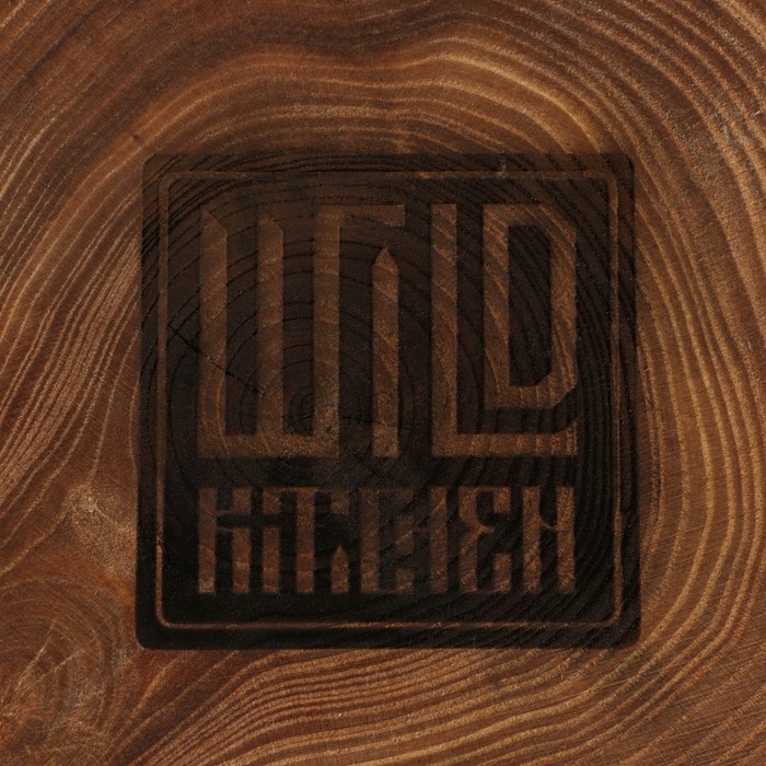 Доска разделочная из спила Wild Kitchen, d=160-200 мм, толщина 30 мм, цельный массив кедра Доска разделочная из спила Wild Kitchen, d=160-200 мм, толщина 30 мм, цельный массив кедра