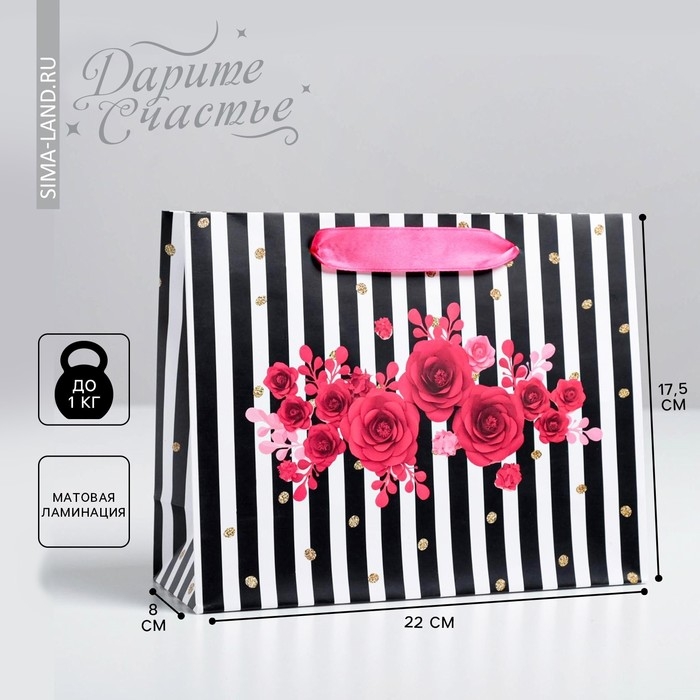 Пакет подарочный ламинированный, упаковка, «Gifts», 22 х 17,5 х 8 см Пакет подарочный ламинированный, упаковка, «Gifts», 22 х 17,5 х 8 см