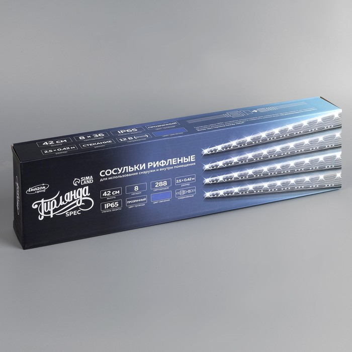 Гирлянда «Сосульки рифленые» 2.5 × 0.42 м, IP65, прозрачная нить, 288 LED, свечение синее с эффектом стекания, 12 В