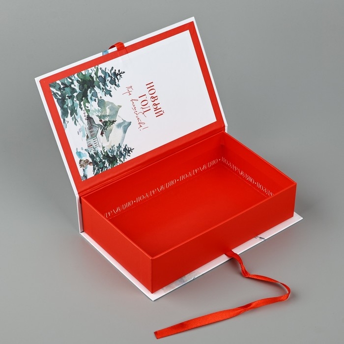 Коробка‒книга «Сказочного праздника», 20 х 12.5 х 5 см, Новый год Коробка‒книга «Сказочного праздника», 20 х 12.5 х 5 см, Новый год