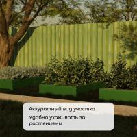 Грядка оцинкованная, 295 × 100 × 15 см, тёмно-зеленая, Greengo