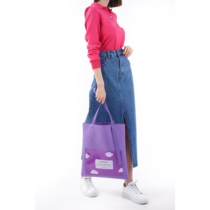 Шопер текстильный «Нет ничего возможного» облако, с карманом, 35 х 0,5 х 40 см, цвет сиреневый Шопер текстильный «Нет ничего возможного» облако, с карманом, 35 х 0,5 х 40 см, цвет сиреневый
