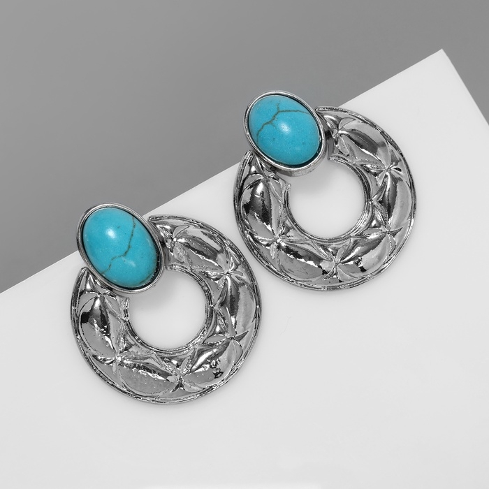 Серьги Серьги "Бирюзовый мир" сфера, цвет голубой в серебре