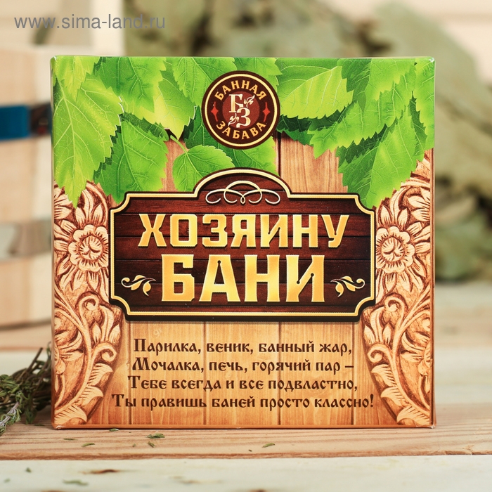 Набор 3 эфирных масла 15 мл Набор 3 эфирных масла 15 мл "Хозяину бани" пихта, сосна, эвкалипт