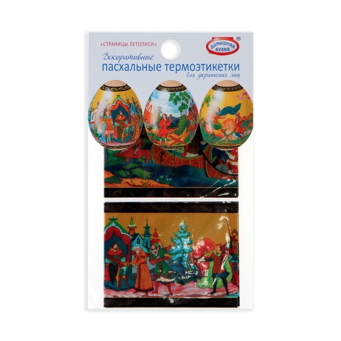 Пасхальная термоусадочная плёнка "Узоры" МИКС