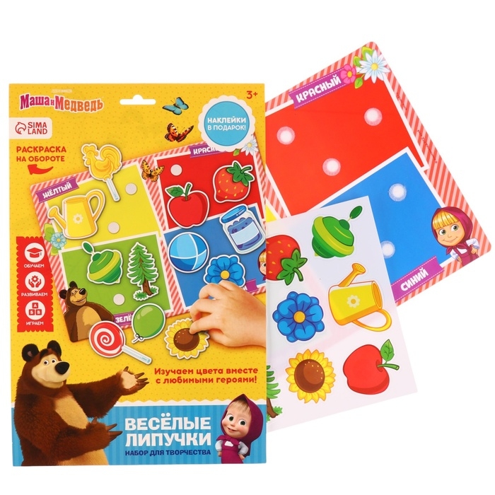 Игра развивающая на липучках Игра развивающая на липучках "Изучаем цвета", Маша и медведь