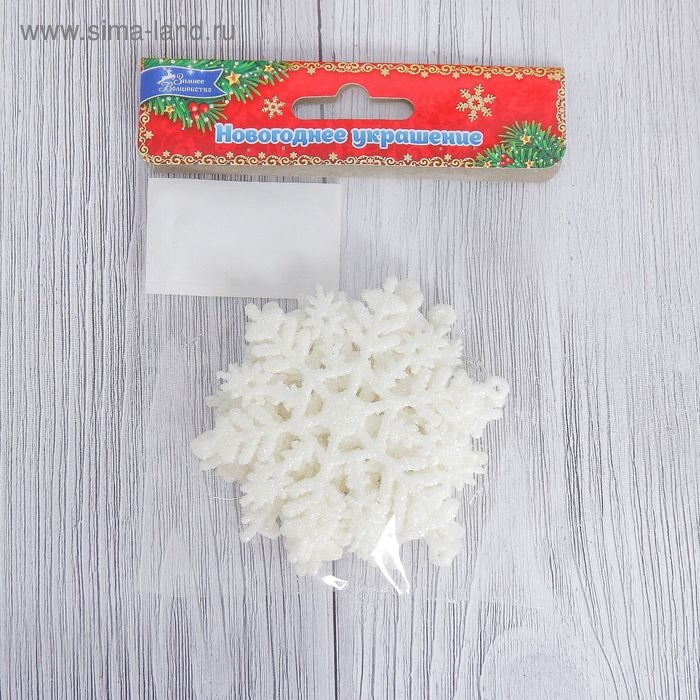 Украшение ёлочное Украшение ёлочное "Снежинка узорная" (набор 6 шт) d-7 см, белый