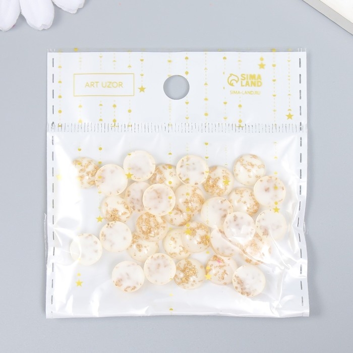 Декор для творчества пластик Декор для творчества пластик "Кружок с поталью" белый набор 30 шт 1х1х0,5 см