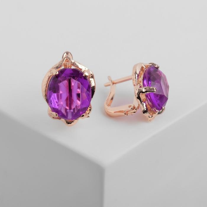 Серьги со стразами «Эдель» овальчик, цвет фиолетовый в золоте Серьги со стразами «Эдель» овальчик, цвет фиолетовый в золоте