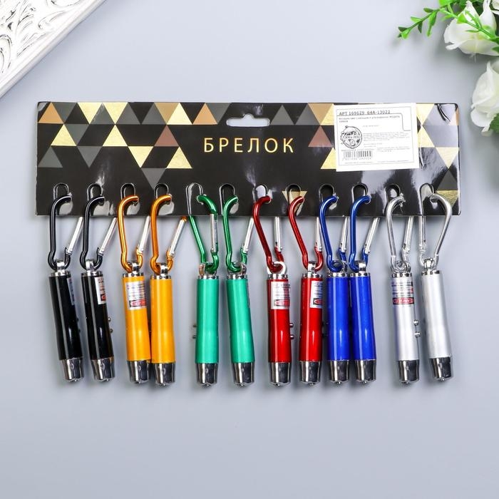 Фонарик свет с кольцом + лазер + ультрафиолет, МИКС Фонарик свет с кольцом + лазер + ультрафиолет, МИКС