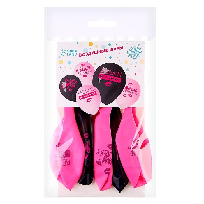 Воздушный шар латексный 12 Воздушный шар латексный 12" «Такие, как ты, не стареют», 5 шт.