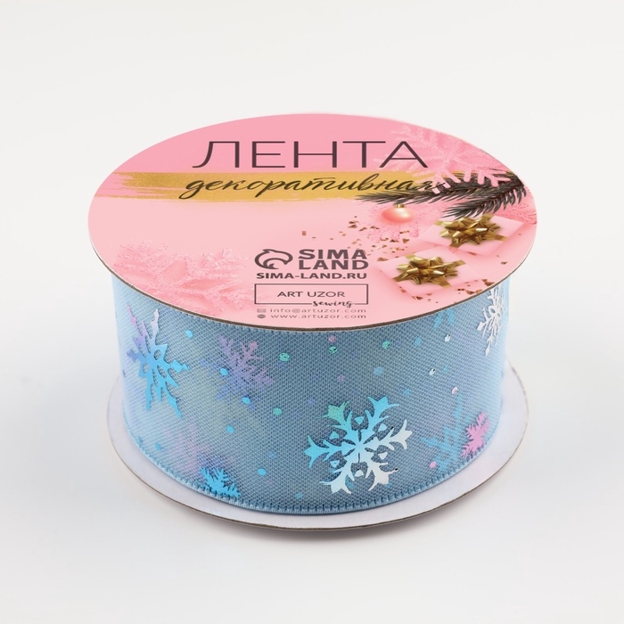 Лента капроновая «Снежинки», 40 мм, 9 ± 0,5 м, цвет голубой Лента капроновая «Снежинки», 40 мм, 9 ± 0,5 м, цвет голубой