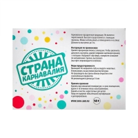 Новогодняя хлопушка пружинная «Ура Новый год!», 15 см
