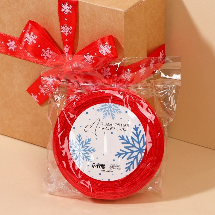 Лента атласная «Снежинки», красная, 2 см × 25 ярдов (22,5 м) Лента атласная «Снежинки», красная, 2 см × 25 ярдов (22,5 м)