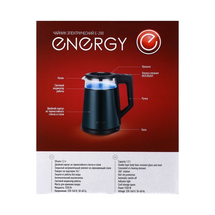 Чайник электрический Energy E-200, металл, колба стекло, 1.2 л, 1350 Вт, серый Чайник электрический Energy E-200, металл, колба стекло, 1.2 л, 1350 Вт, серый
