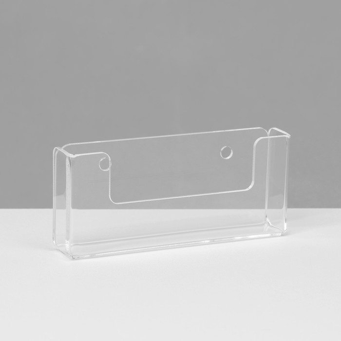 Подставка под визитки настенная 9,5×2×4,5 см, оргстекло 2 мм, В ЗАЩИТНОЙ ПЛЁНКЕ