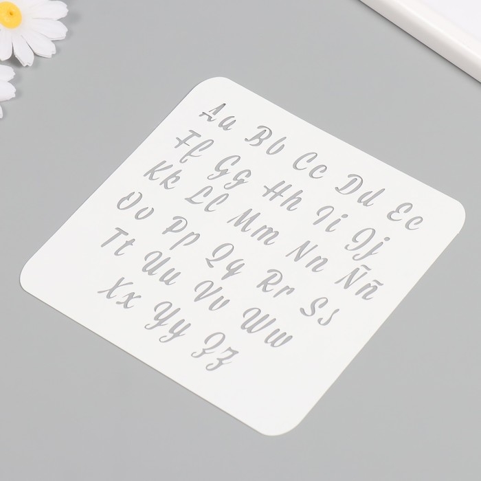 Трафарет пластиковый Трафарет пластиковый "Английский алфавит. Курсив", 15х15 см