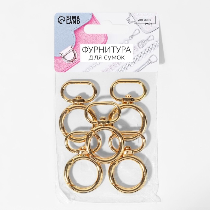 Кольцо-карабин, 43 мм, d = 27/19 мм, толщина - 4,5 мм, с креплением 20 × 3 мм, 5 шт, цвет золотой Кольцо-карабин, 43 мм, d = 27/19 мм, толщина - 4,5 мм, с креплением 20 × 3 мм, 5 шт, цвет золотой