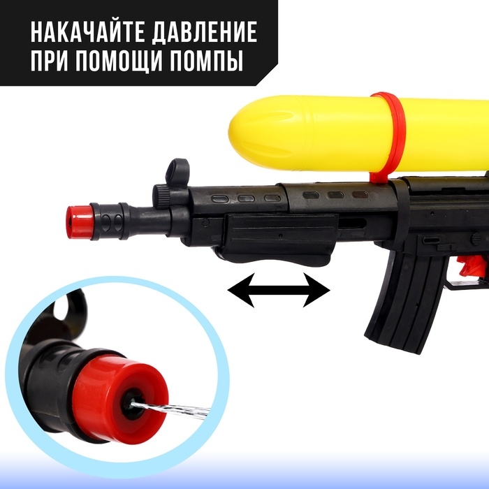 Водный пистолет «Спецагент», с накачкой, 49 см Водный пистолет «Спецагент», с накачкой, 49 см