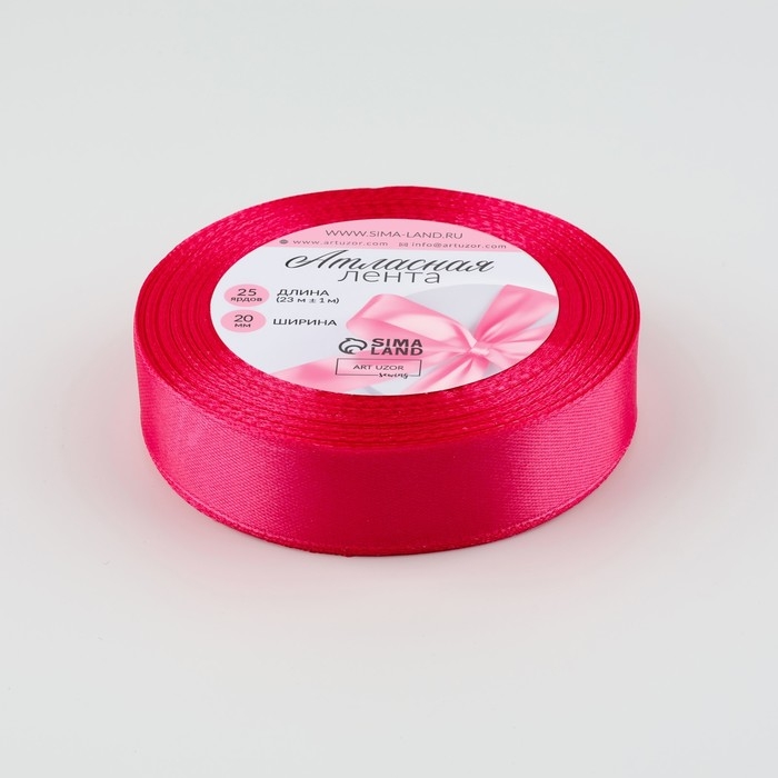 Лента атласная, 20 мм &times; 23 &plusmn; 1 м, цвет ярко-малиновый №28