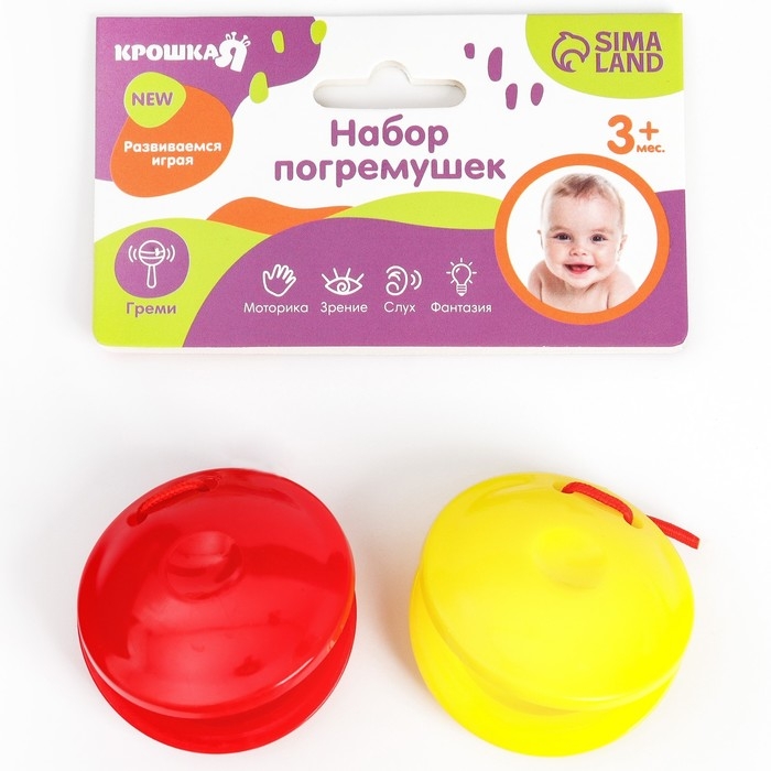 Кастаньеты «Музыка», 2 шт., музыкальный инструмент, цвет МИКС, Крошка Я Кастаньеты «Музыка», 2 шт., музыкальный инструмент, цвет МИКС, Крошка Я