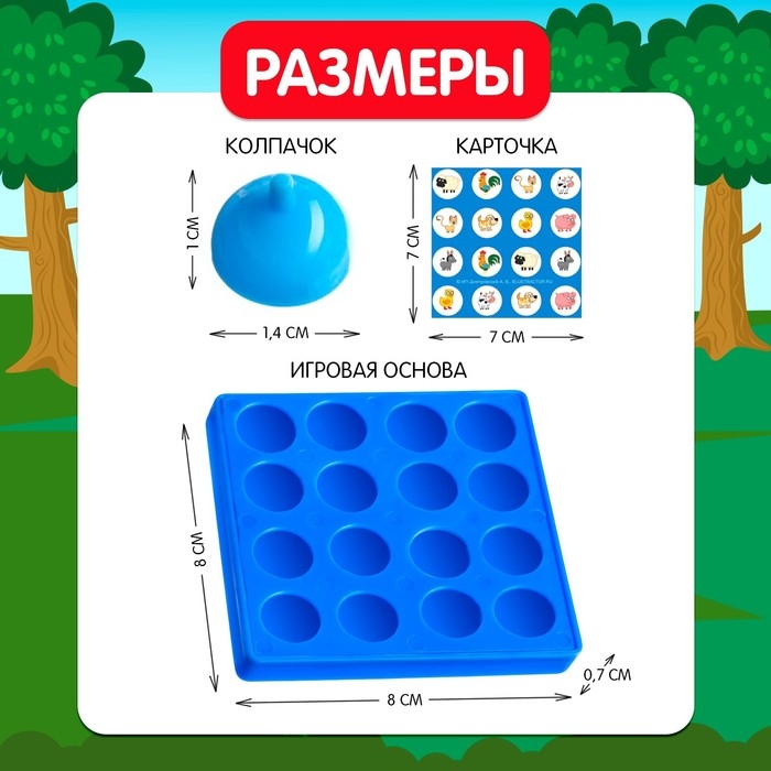 Настольная игра для детей Настольная игра для детей"А вот и пара!", Синий трактор