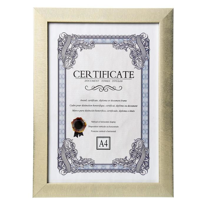 Фоторамка пластик формат А4 Фоторамка пластик формат А4 "Песчаные нити" шампанское 33,7х25 см