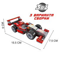 Конструктор гоночная машина «Супергонщик» KEYIXING Assembling Master, 3 в 1, 143 детали, 6+
