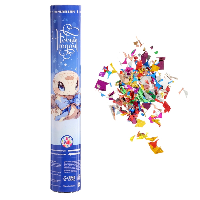 Новый год! Хлопушка пневматическая &laquo;С новым годом&raquo; змейка, 30 см