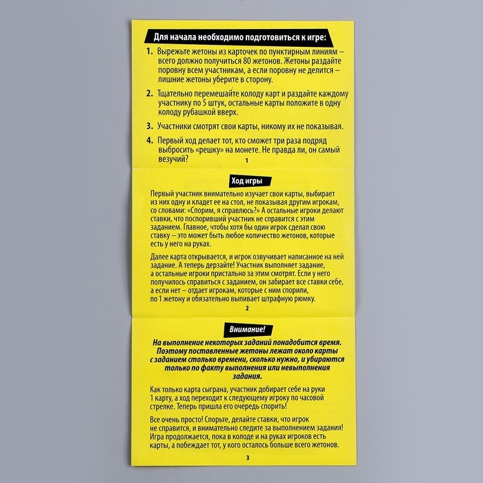 Набор бумажной посуды одноразовый Сегодня буду вдрабадан»: 6 тарелок, 6 стаканов