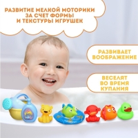 Набор резиновых игрушек для ванны «Игры малыша», с пищалкой, 10 шт, Крошка Я