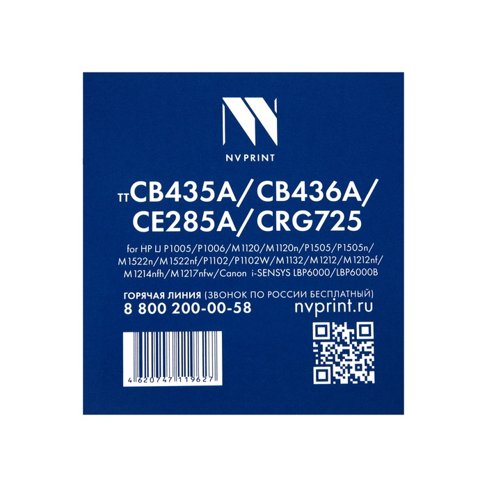 Картридж NV PRINT CB435A/CB436A/CE285A/CRG725 для HP и Canon (2000k), черный