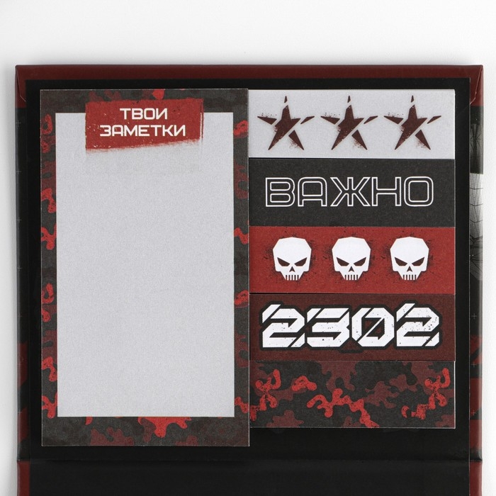 Набор стикеров «23.02»: 7 шт, 40 листов в блоке Набор стикеров «23.02»: 7 шт, 40 листов в блоке