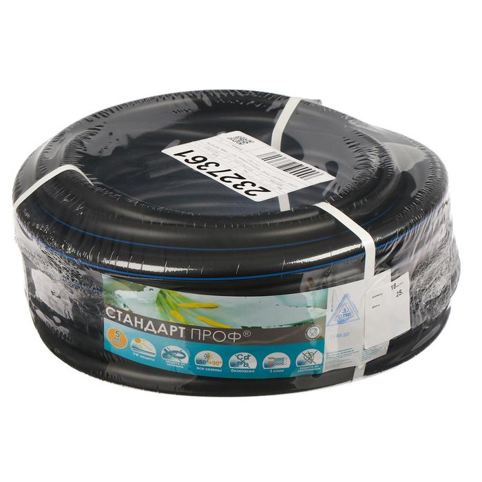 Шланг поливочный морозостойкий, ТЭП, 18 мм, 25 м, армированный, «Стандарт Проф» Шланг поливочный морозостойкий, ТЭП, 18 мм, 25 м, армированный, «Стандарт Проф»